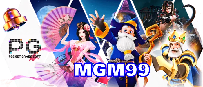 MGM99